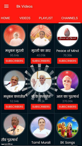 Bk videos / ब्रह्माकुमारीज़ विडिओ / Brahma Kumaris screenshot 8