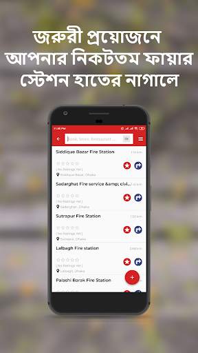 FindIn - দিক নির্দেশক : Business, Services Nearby screenshot 3