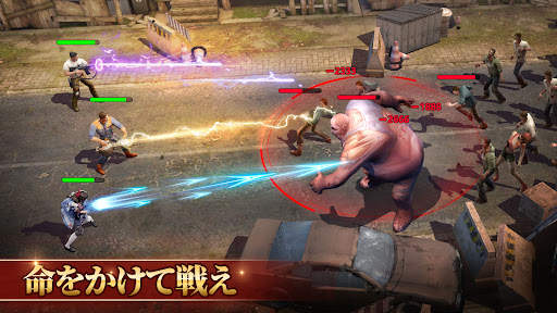 ステート・オブ・サバイバル screenshot 5