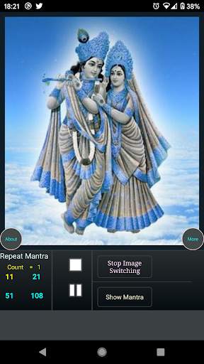 Hare Krishna Hare Rama screenshot 2