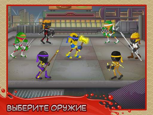 Stickninja Smash скриншот 7
