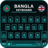 Bangla Keyboard 1.0.3