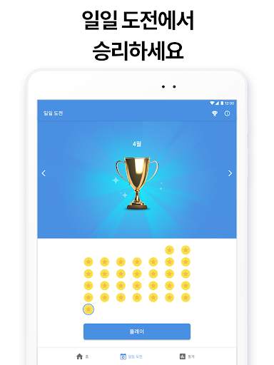 킬러 스도쿠 by Sudoku.com - 숫자 퍼즐 screenshot 10