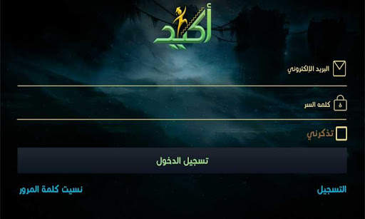 Akeed Qudurat screenshot 1