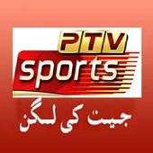 Live PTV Sports Cricket Matches back1.2
