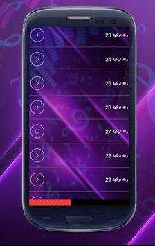 رنات تركية 3 تصوير الشاشة