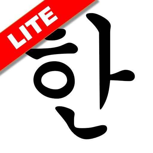 Korean Letters Lite (Hangul) 1.4