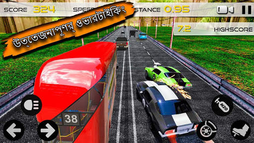 GT হাইওয়ে নৌকো: ড্রাইভিং জোন screenshot 4
