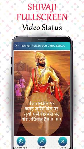 Shivaji Full Screen Video Status - Lyrical Status screenshot 3