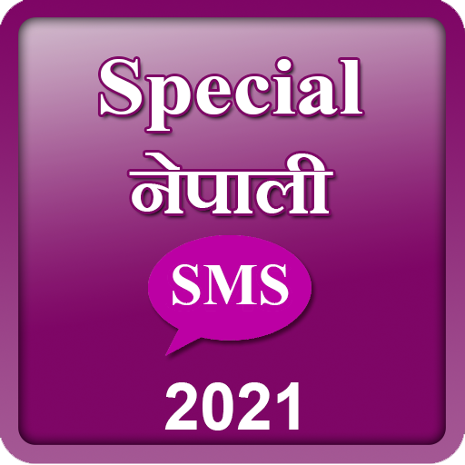 ikon Special Nepali sms 2021