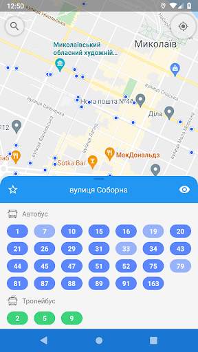 CityBus Миколаїв screenshot 4