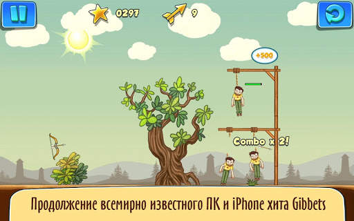 Gibbets 2: Стрельба из лука скриншот 5
