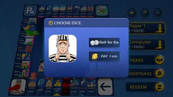 Indian Business King screenshot 8