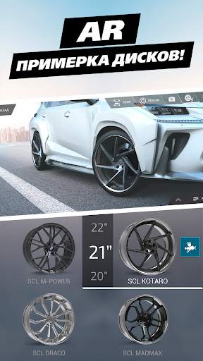 FormaCar - 3D тюнинг, запчасти скриншот 4