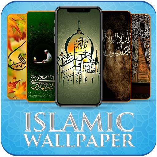 Islamic Wallpapers 1.1
