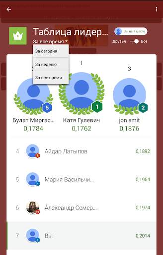 Reaction test screenshot 10