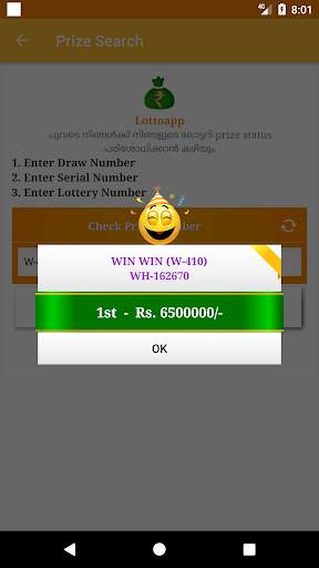Kerala Lottoapp Lottery Result (Agent app) screenshot 4