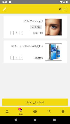 My Lenses screenshot 4