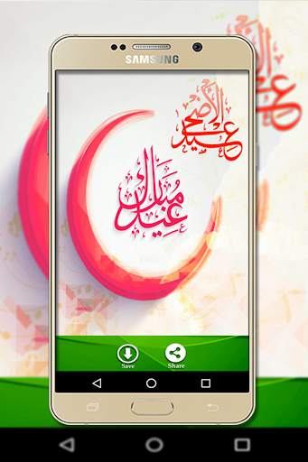 Islamic Post and Islamic Status Offline screenshot 3