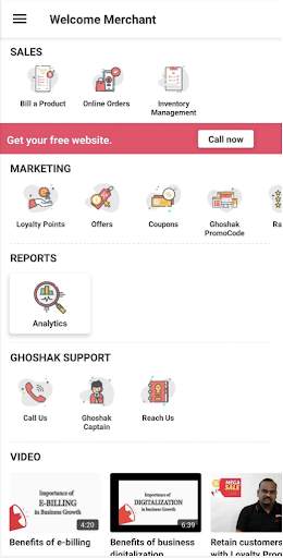 Ghoshak Business App screenshot 1