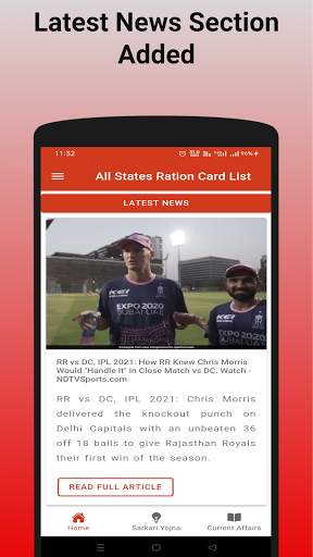 राशन कार्ड App  - Ration Card screenshot 8