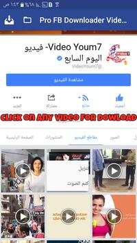 Downloader Video Facebook HD 2017 screenshot 4