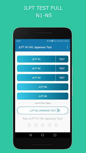 JLPT N1-N5 2010-2018 Japanese Test new screenshot 1