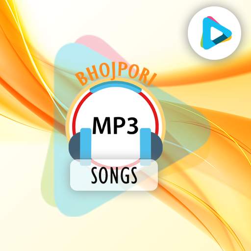 Bhojpuri Mp3 song screenshot 6