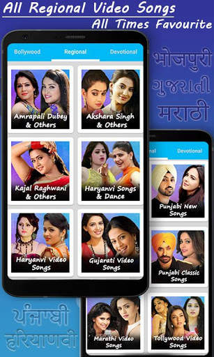Indian Songs - Indian Video Songs - 5000  Songs स्क्रीनशॉट 2