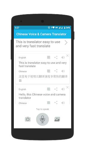 Chinese Voice & Camera Transla screenshot 2