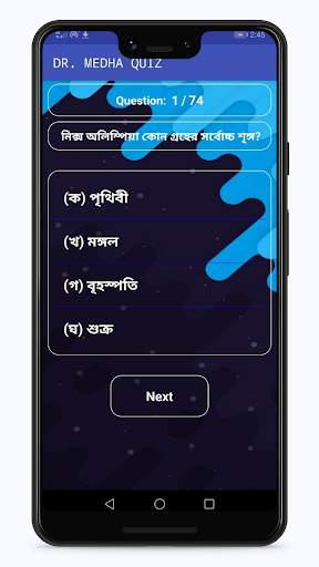 DR. MEDHA CASH screenshot 4