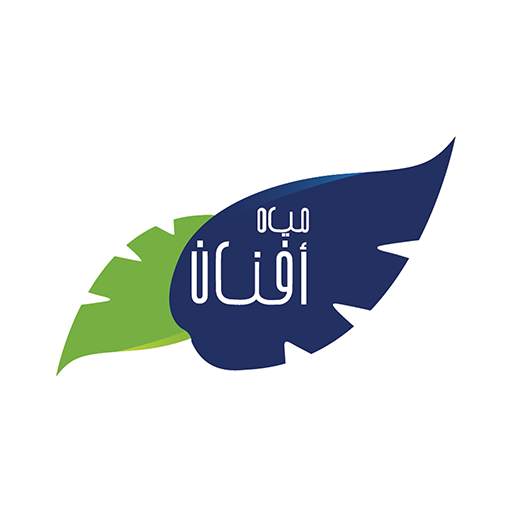 مياه أفنان 6.3.0