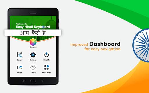 Easy Hindi Keyboard 2020 हिंदी स्क्रीनशॉट 6