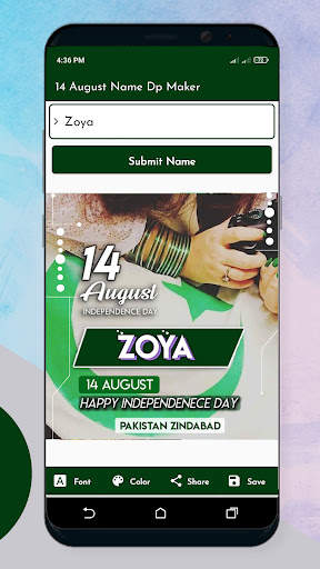 14 August Name DP Maker screenshot 6