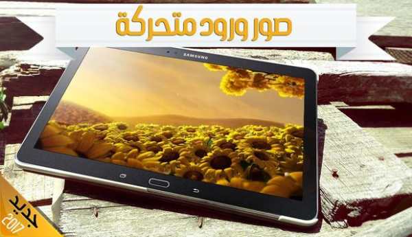 ورود متحركة : صور GIF 7 تصوير الشاشة