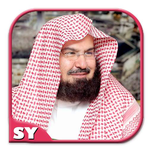 Al Sudais Quran MP3 Recitation 2