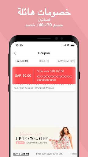 Datehar-Fashion Shopping screenshot 6