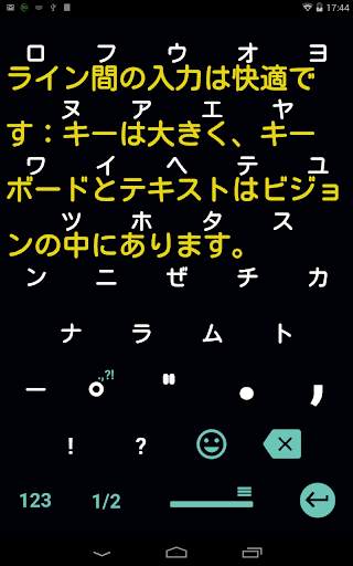 1C Big Keyboard screenshot 7