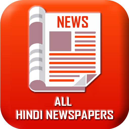 Hindi Newspapers ( All Hindi Newspapers ) 1.2