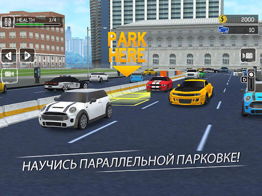 Игра Профессор Парковки Машин Играть Бесплатно 3D скриншот 10