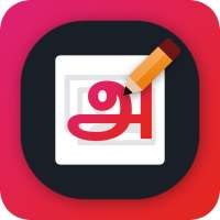 Write Tamil Text on photo