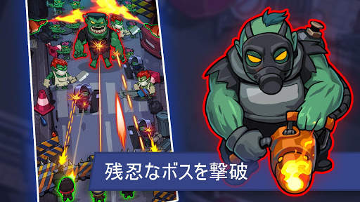 ゾンビディフェンス screenshot 6