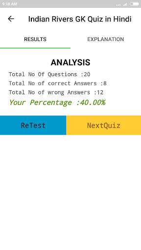 Indian Rivers GK Quiz in Hindi screenshot 5