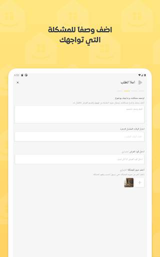 صيانة.كوم Syaanh.com 8 تصوير الشاشة