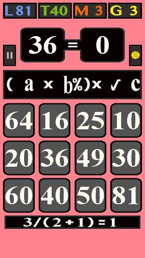 Math Game For All screenshot 3