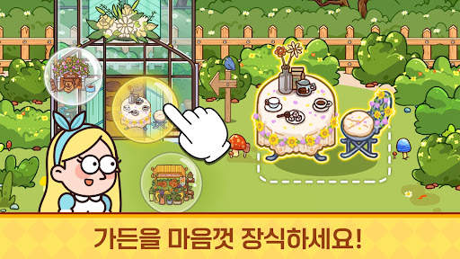 Case Hunter: 진실은 언제나 하나! screenshot 8