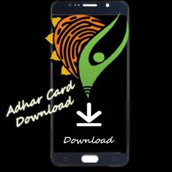 Adhar Card Download screenshot 1