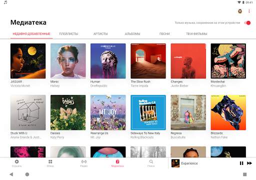 Apple Music скриншот 8