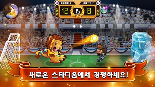 Head Ball 2 - 축구 게임 screenshot 2
