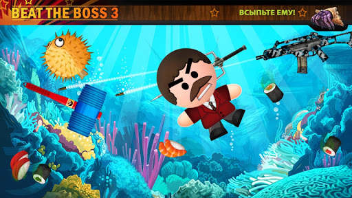 Beat The Boss 3 screenshot 2